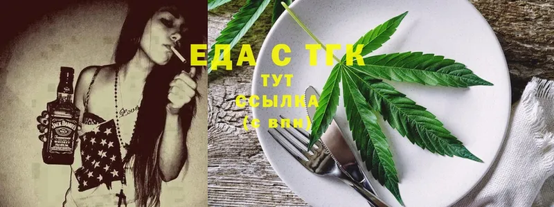 Canna-Cookies марихуана  blacksprut   Энем  магазин продажи наркотиков 