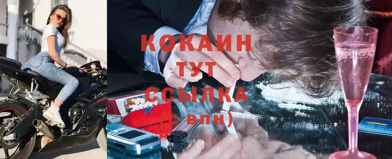 продажа наркотиков  Энем  это клад  Cocaine Боливия 