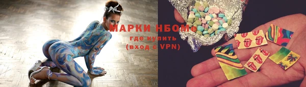 MDMA Premium VHQ Алексеевка