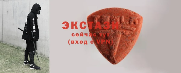 MDMA Premium VHQ Алексеевка