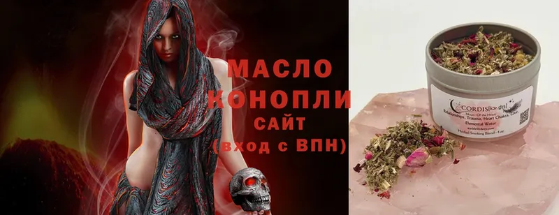 ТГК гашишное масло  Энем 